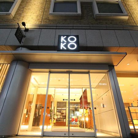 Koko Hotel Sendai Kotodai Park Buitenkant foto